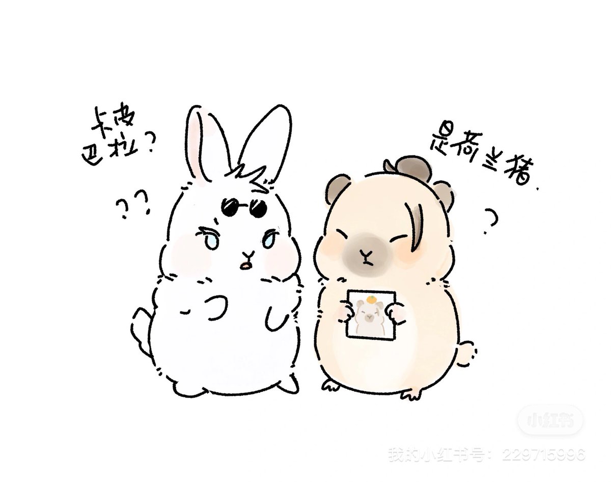 Kinamo咕咕🤍🖤 (@brownbeargg) on Twitter photo 