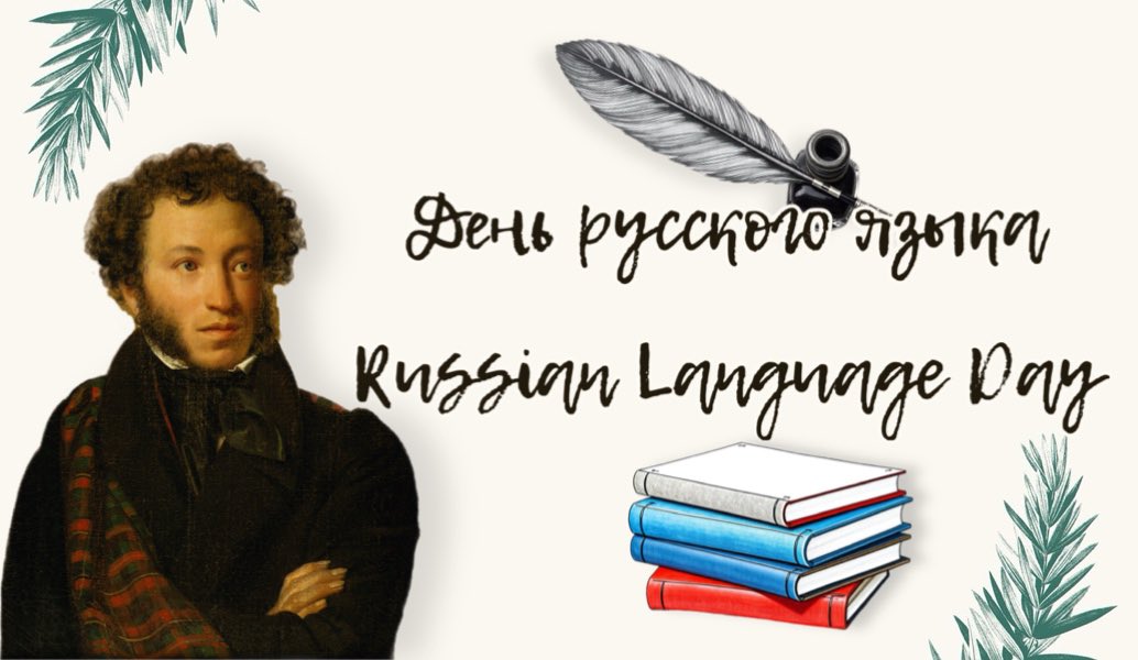 🗓️6 июня исполняется 226 лет со дня рождения А.С.Пушкина. В этот день во всём мире празднуется #ДеньРусскогоЯзыка. 

👉 t.me/rusembswe/4417