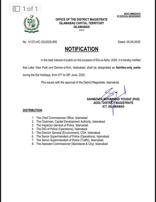 اسلام آباد میں عید کے ایام  میں لیک ویو پارک اور دامن کوہ میں صرف فیملیز جا سکیں گی 
ضلعی انتظامیہ کی جانب سے دونوں بڑے پارکس "فیملی پارکس" قرار دے دئیے فیصلے کا اطلاق عید کے تینوں ایام تک رہے گا، نوٹیفکیشن
#EidulAdha2025