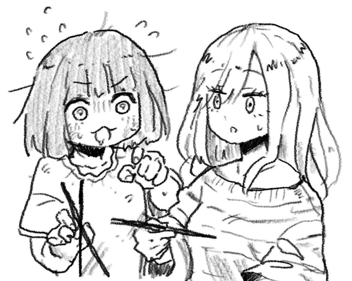 #みいちゃんと山田さん