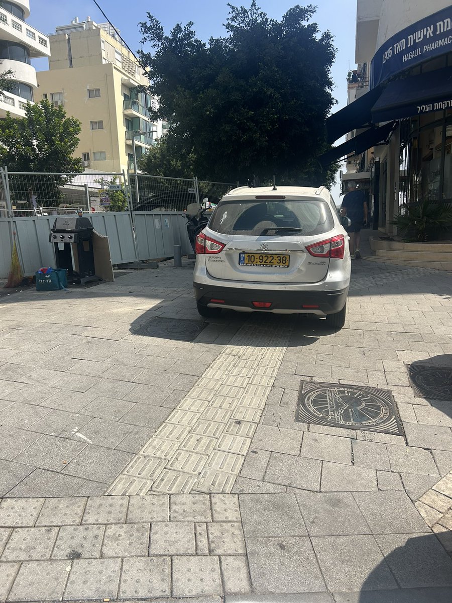 לִפְנֵי עִוֵּר לֹא תִתֵּן מִכְשֹׁל