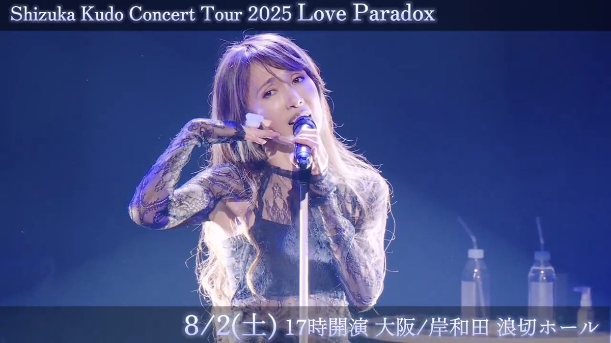 南海浪切ホール on X: 