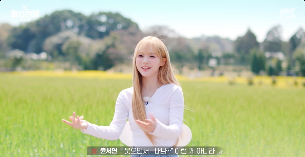 가자 햄z 윤서연🎉🎉🎉

youtu.be/7JI5sO3GOwM

#tripleS #트리플에스 #トリプルS #배지전쟁3 #BadgeWar3 #배지전쟁3_하나를보면우승자를안다
