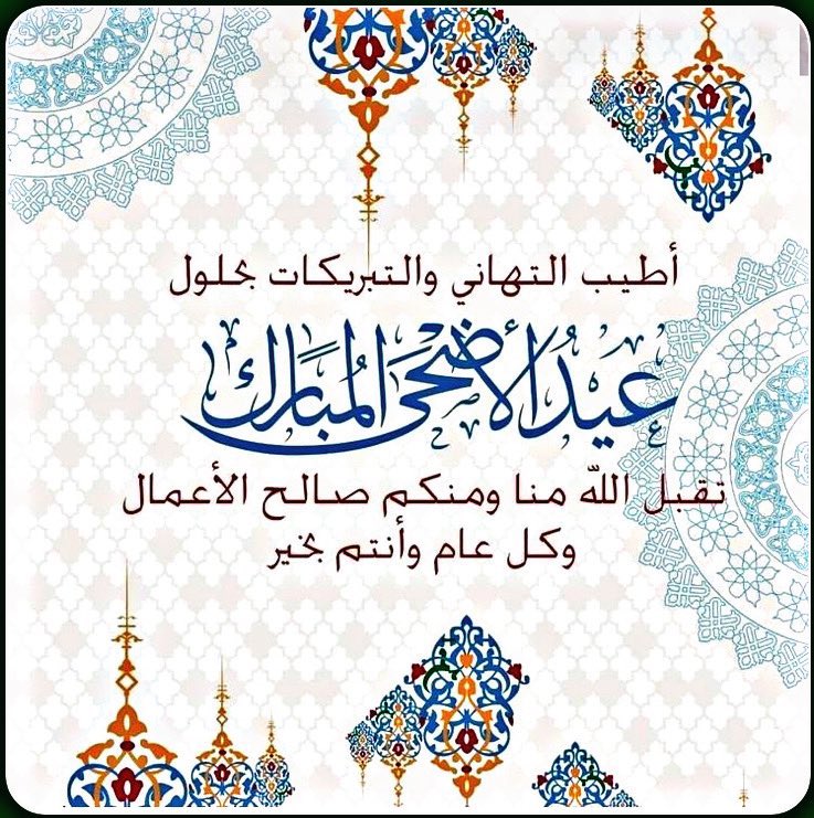 haitham_I_'s tweet photo. https://t.co/Ib5l6MgIaU