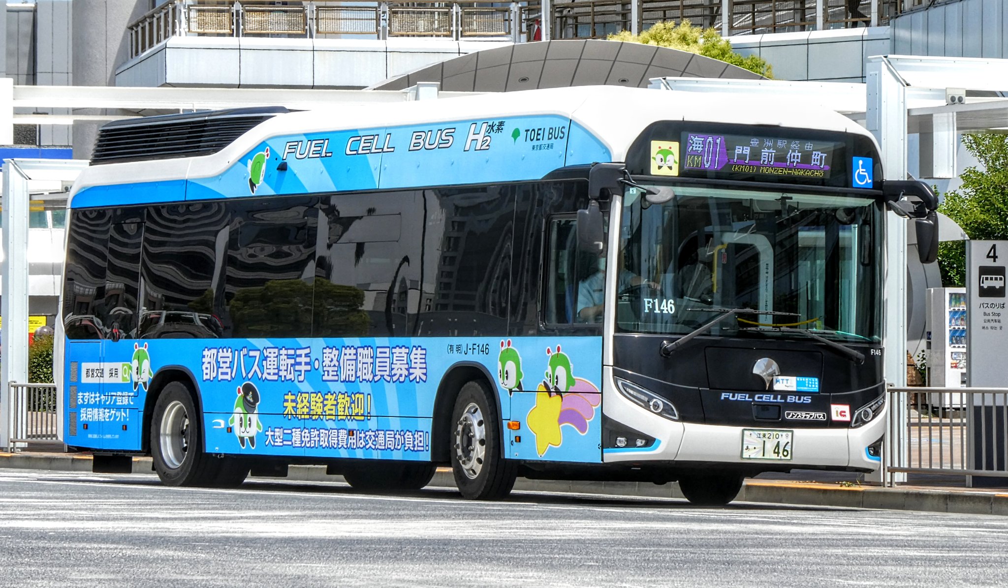 くますけぽん on X: 