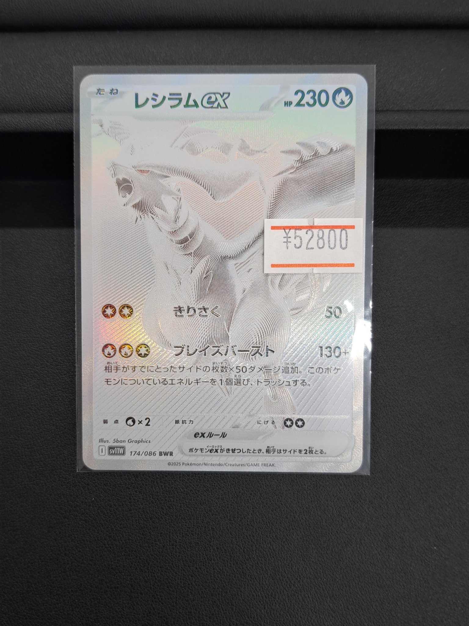 カードショップランス on X: 