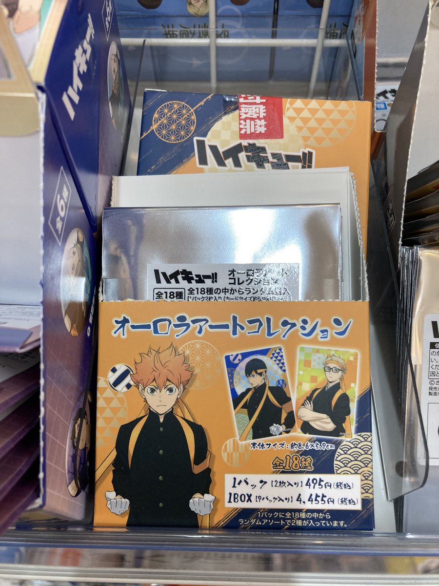 サンワ 金 型 その他(書籍)]香川 久×馬越嘉彦 バトルヒロイン