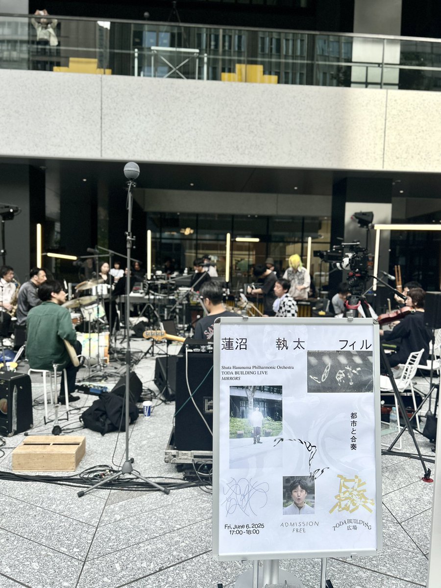 リハーサル！

まもなく17時からです。