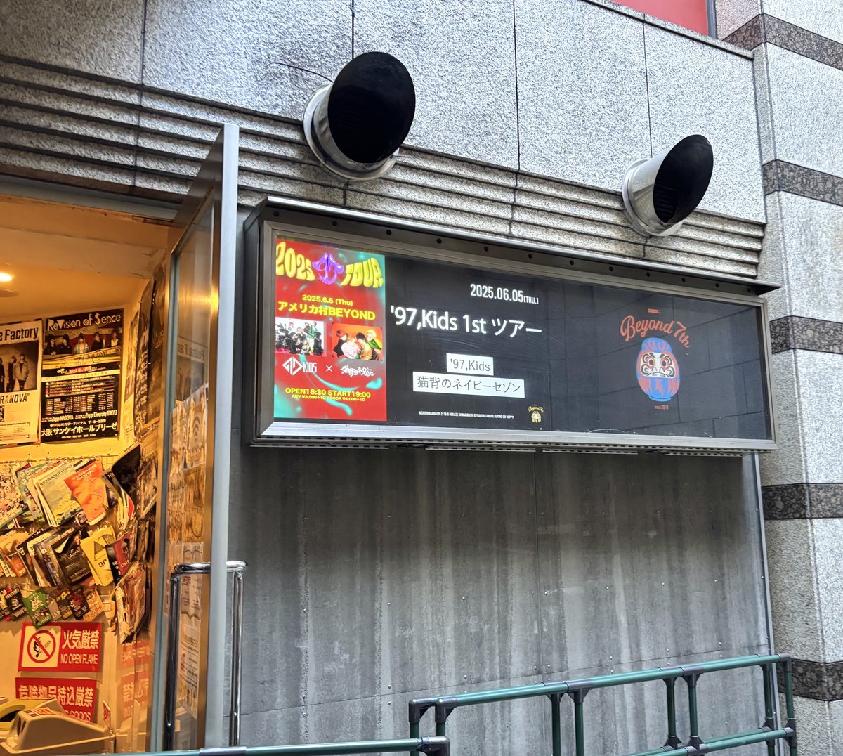 melo_39ma's tweet photo. 昨日参戦してきました！
ついに6年越しに憧れのマイキくんに会えました😭💖
バンド再結成されてから行きたいと思ってて今回行けて良かった🥰
3人も対バンの猫セゾさんもめっちゃかっこよかった！！🥹✨
初参戦だったけどめちゃくちゃ楽しかったです！！ありがとう！！！！

#97Kids https://t.co/64CR40X805