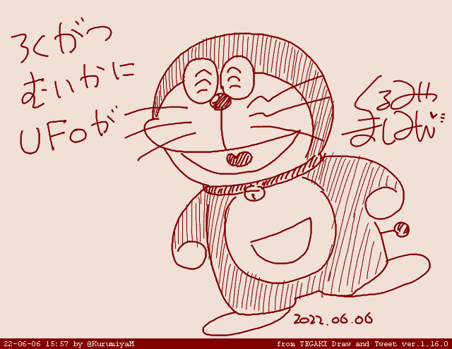 ããã仿¥ã¯6/6ãªã®ãâŠå¿ããŠããðž
ä»å¹ŽãåºããŠããããã