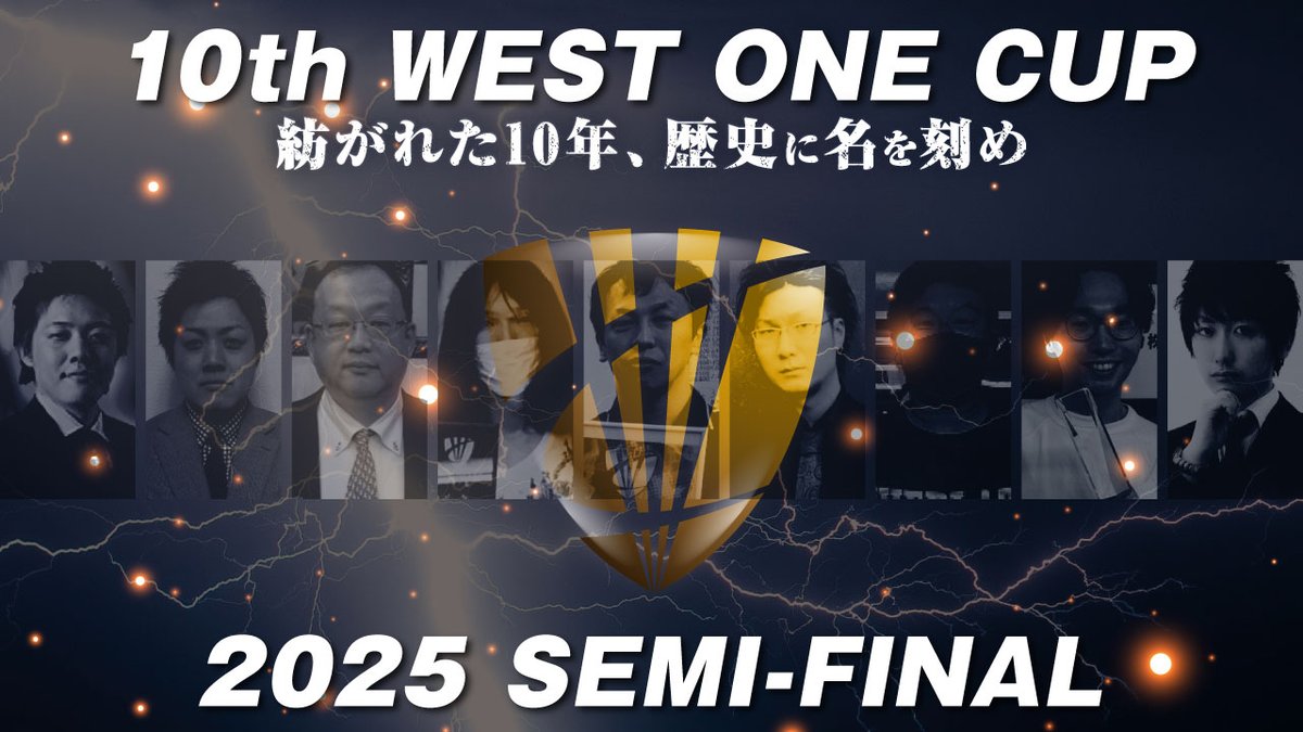 明日6/7（土）はいよいよ第10回ヴェストワンカップ準決勝！11：00からマツオカスタジオを舞台に雀サクッTVにてライブ配信致します。是非ご視聴ください。実況解説も注目！

▼出場選手▼
国分剛史プロ（RMU）
小澤孝紀プロ（最高位戦）
安藤弘樹プロ（協会） <a href="/ohagi_kabu/">安藤弘樹＠lamb</a>
もんごるさん <a href="/mgr0615eiken/">もんごる⚡️</a>