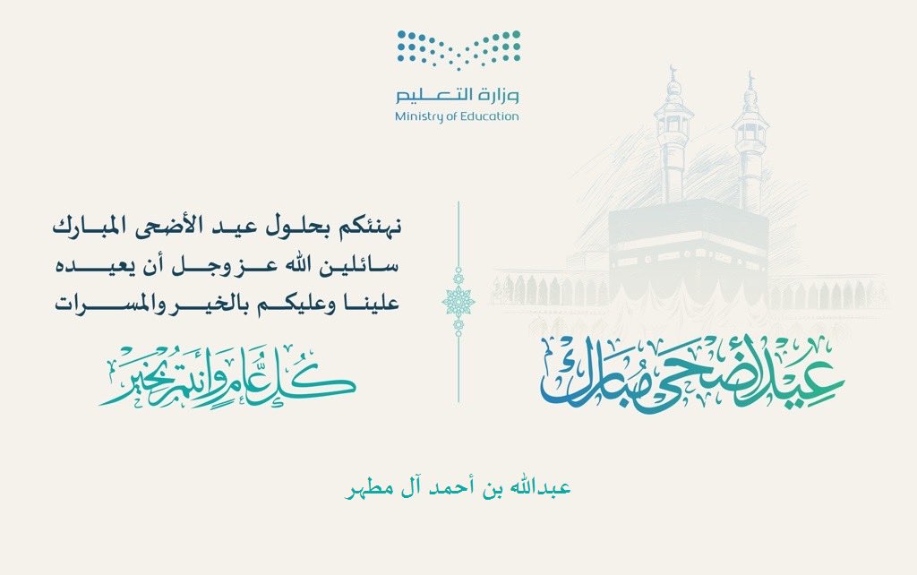 A_Almutaher's tweet photo. https://t.co/yqEXfQJ6vT