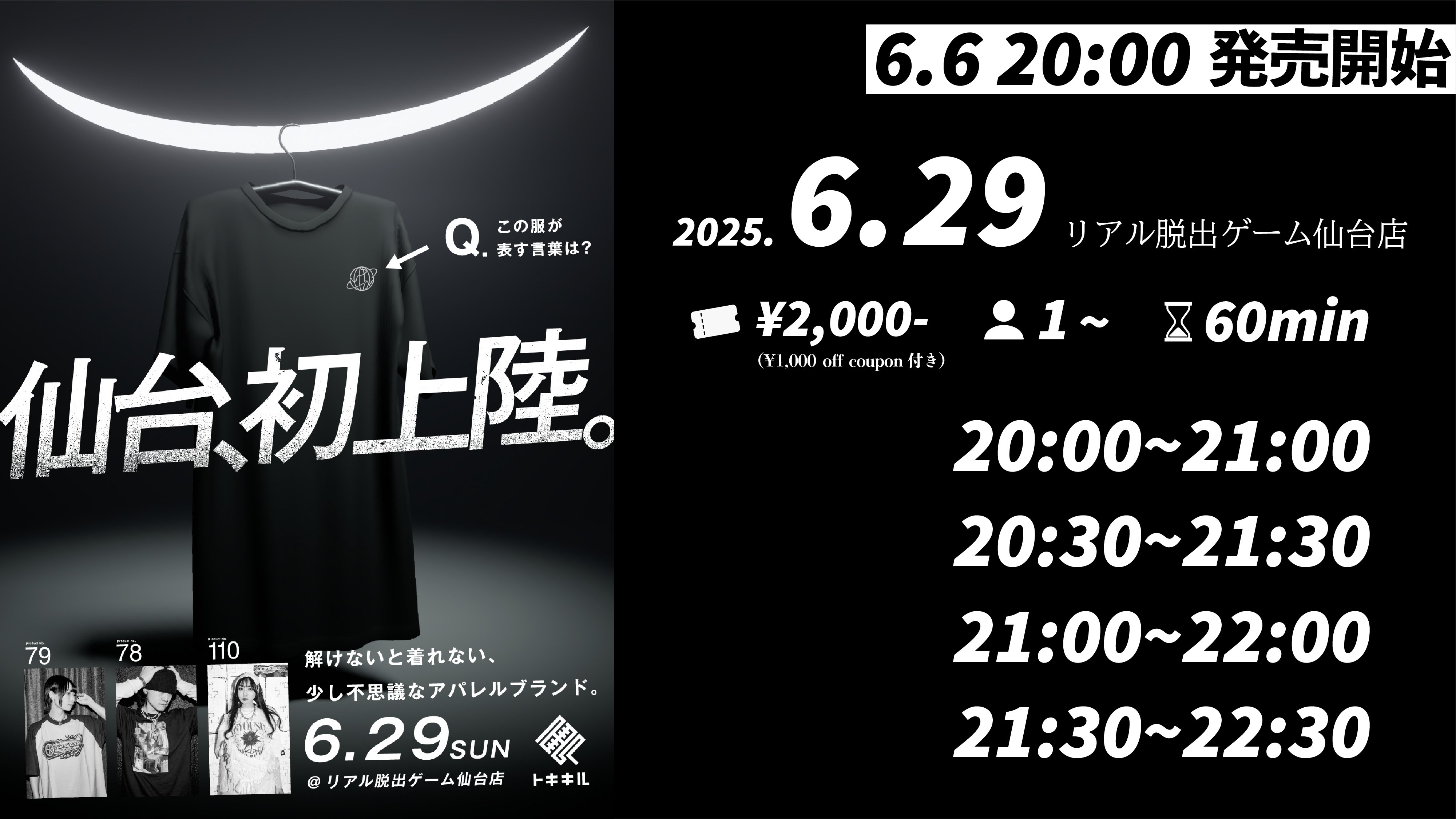 OBORA ファッション グノーシア トキキル コラボ Tシャツ トートバッグ