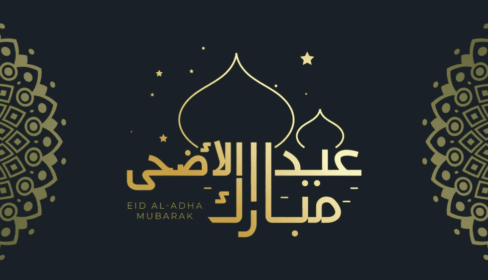 عيد أضحى مبارك عسى الفرح يلازم قلوبكم والرضا يملأ أيامكم وما بينكم وبين السعادة إلا دعوة مستجابة
الله يعطيكم مع كل تكبيرة عيد قلوب أنقى وأيام اهدا والراحة ماتفارق قلوبكم