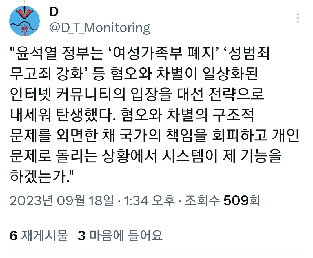 상실 🌈 🇵🇸 🎗💙🕯 (@lostosee) on Twitter photo 