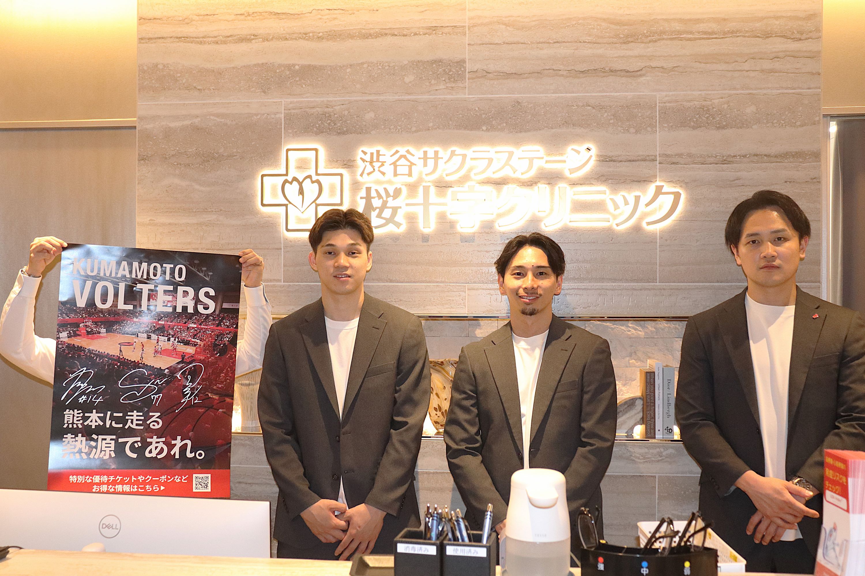 熊本ヴォルターズ on X: 