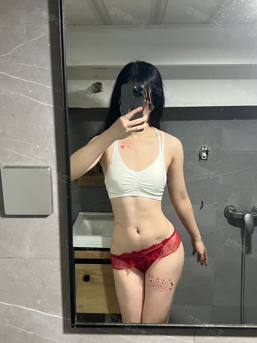 福利姬冷宫里疯掉的妃子分享的黄推图片2 - 网红私拍内容