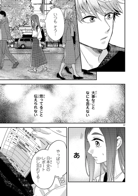 (6/16) 