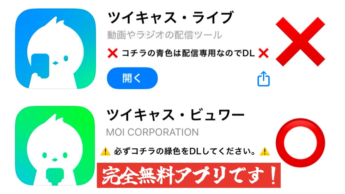 🟩 6月６日(金曜日)🟩

今夜24時35分 #ツイキャス にて何かが起きる⁉️😱⁉️
深夜に目が❤️👁️❤️になる方々続出企画🌃💨💨
《内容は御閲覧頂くまで、お楽しみに🎶😋🎶》
気になる皆様は24時35分にツイキャスに集合📣🥳🏁
御閲覧、お待ちしてます🥴✌️✌️

ヒント➡️ パソコンでの配信💻