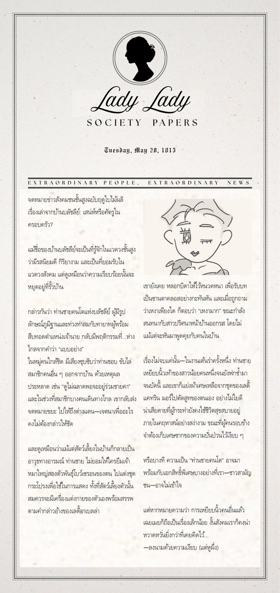 𝑨𝒃𝒆𝒍𝒍𝒆 & 𝑷𝒊𝒄𝒌𝒍𝒆 🐶🖤 (ติดงาน) tweet media
