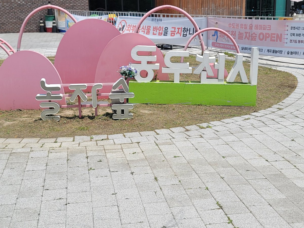 오늘은 가족과 함께....
오늘 밤은? ㅎㅎ