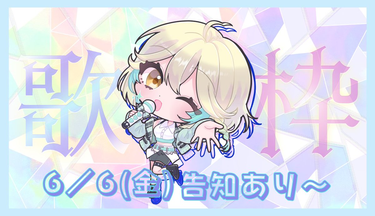 ケィリン☕Kaylyn💙K零 tweet media