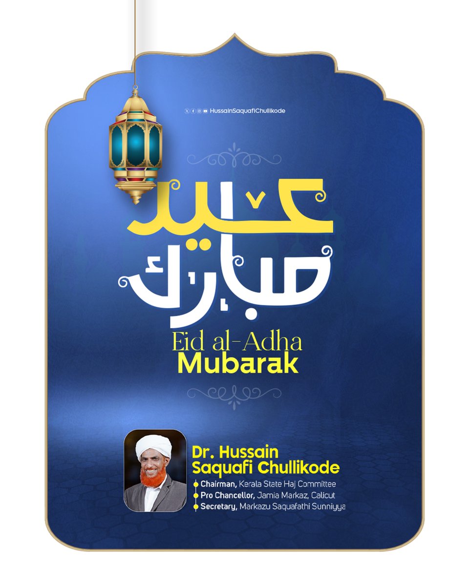 Wishing everyone a blessed Eid al-Adha!
May the spirit of sacrifice guide us toward peace, humility, and deeper bonds of humanity.