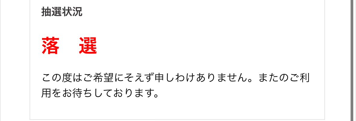 Ryoma tweet media