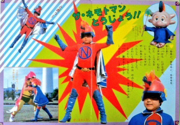 📺️【勝手に!カミタマン】 新番組PR予告映像 第1話~NGテイクで構成
