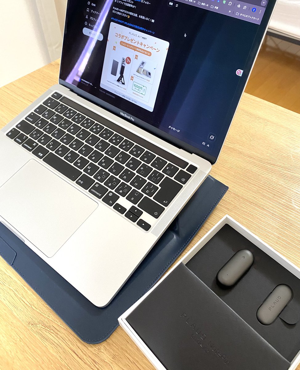 ちょっと前にPLAUD NOTE Pinを購入したんですが、使いやすさに驚きました。

実はMOFTもずっと愛用してて、PCスタンドが神アイテムなんですよね。

そんな2社がまさかのコラボ…！
プレゼントキャンペーンやってるそうです

期間は6/6〜6/11まで。
応募はフォロー＆リポストだけ。

興味ある方はぜひー