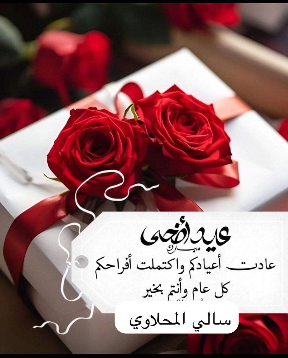 سالي المحلاوي معلمة كيمياء (@fibgy1v46wdnxls) on Twitter photo 