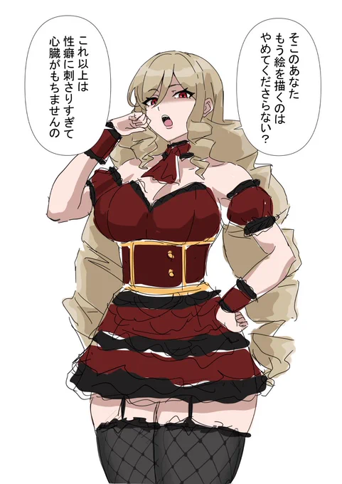 神絵師に出会ったらお使いください。 