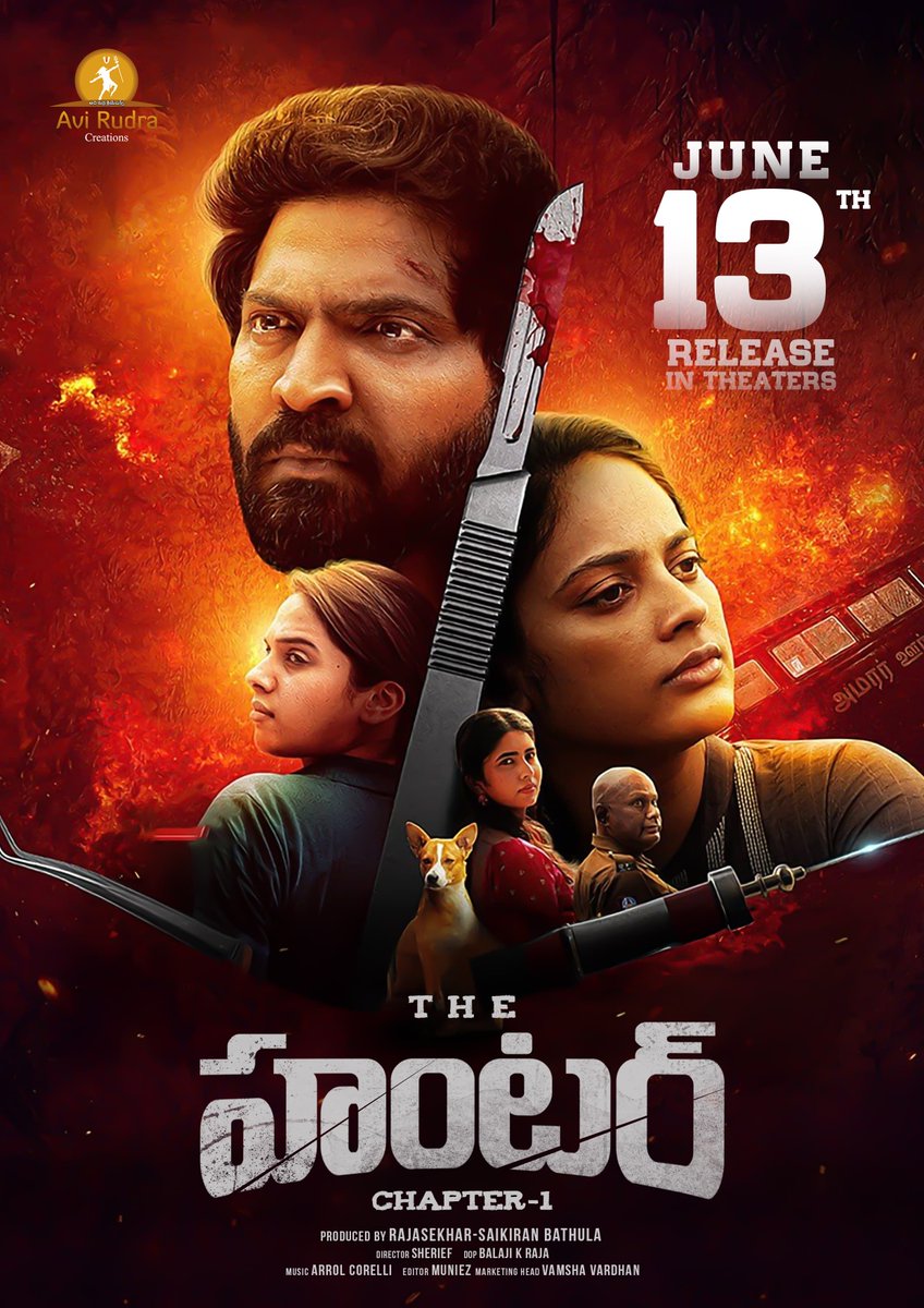 The Hunter Chapter1

#TheHunterOn13thJune

Hunting On 13th June In Theaters📽 

#TheHunterChapter1 #VaibhavReddy <a href="/Nanditasweta/">Nanditaswetha</a> <a href="/TanyaHope_offl/">Tanya Hope</a> #SaraswathiMenon 🚩 #AviRudraCreations 💰#Rajasekhar #SaiKiranBathula 🎬 #Sherief 🎥 #BalajiKRaja
🎼 #ArrolCorelli <a href="/BhavaniHDMovies/">Bhavani Media</a>