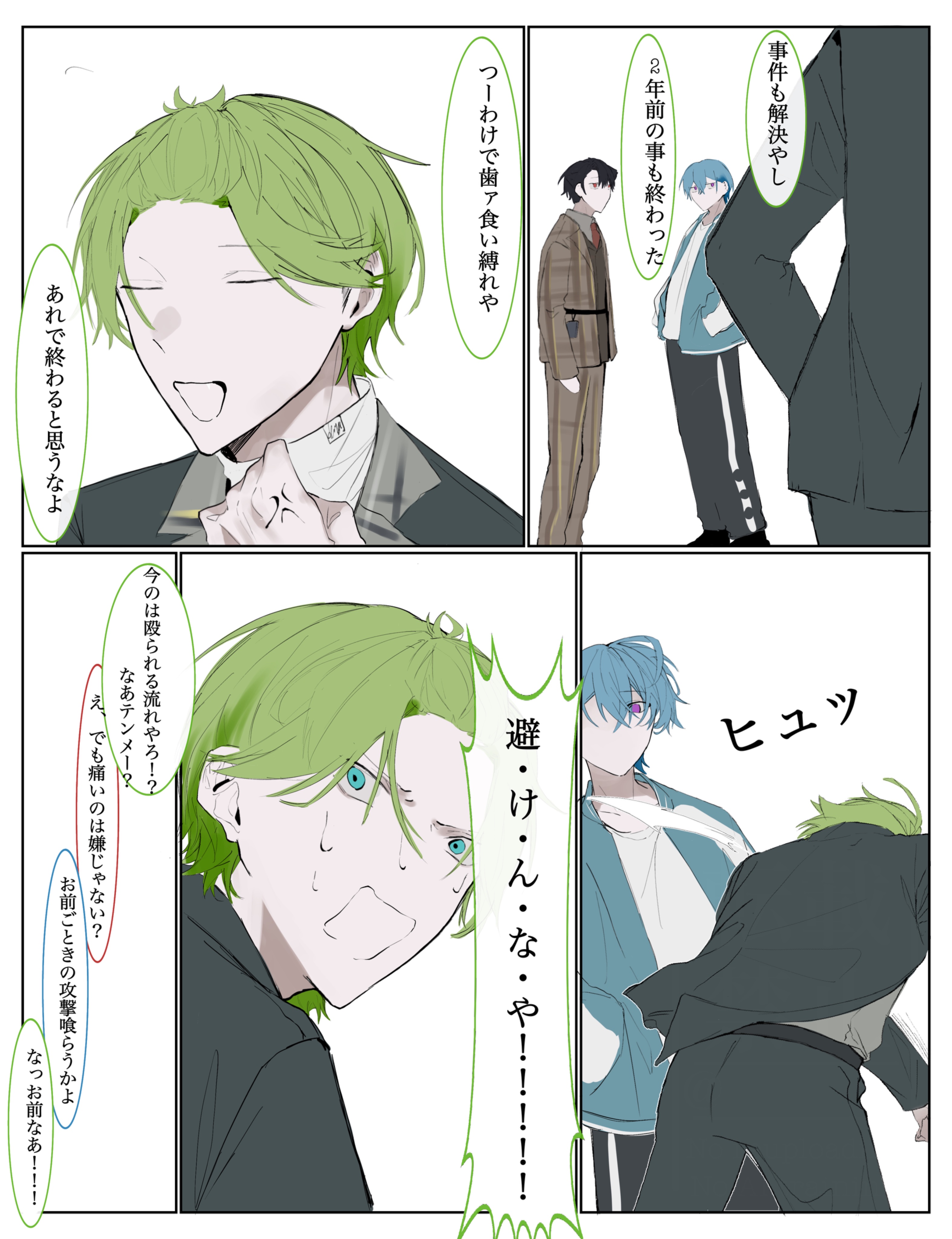 Posts with replies by くまたろう (@99999999999rk) / X