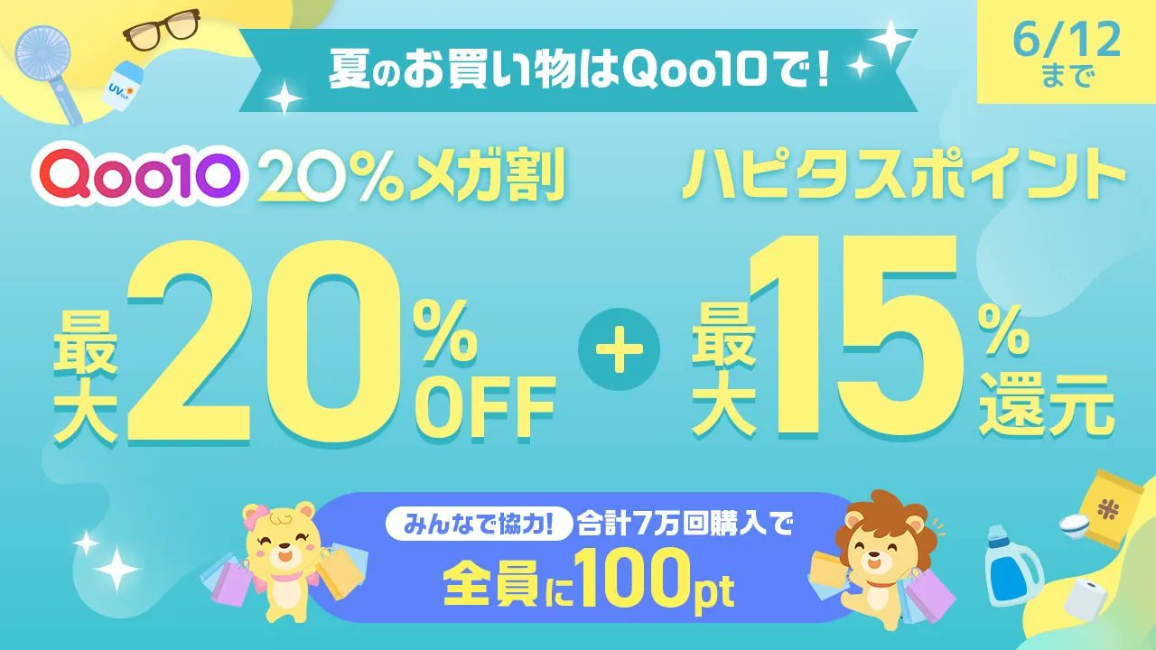 PEANUTS様❤️9点おまとめ割引済み SNOOPY スヌーピー 膝掛け毛布 かわいい膝掛け ピンク イエロー