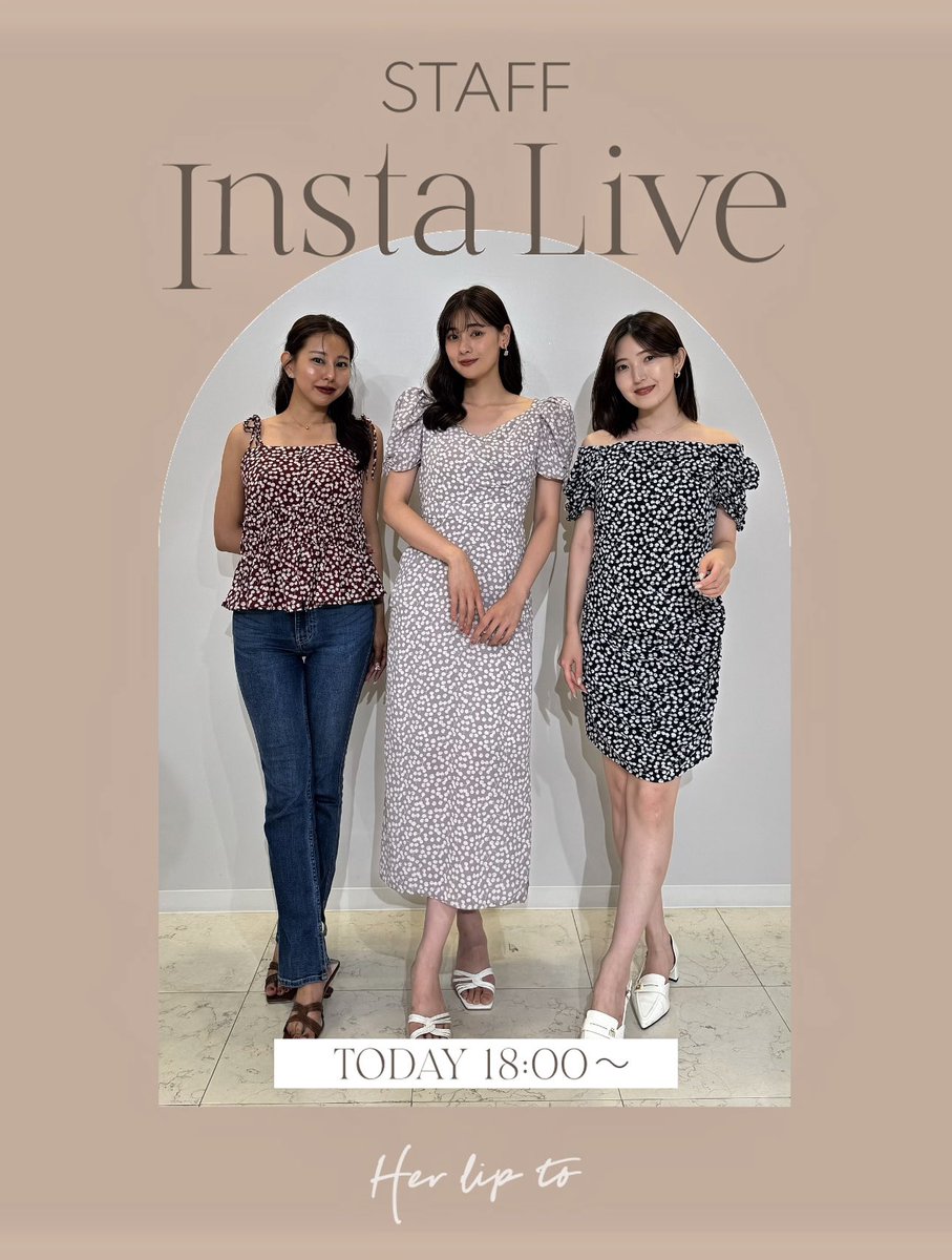 スタッフインスタライブ】 本日18時頃より、スタッフによる インスタ