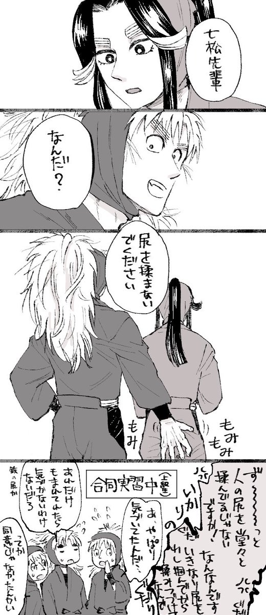 開いてくれるなら開いてほしい……
明日までらしいけどとりあえずやれるだけやっとこうかと……
🥷🥚
7️⃣松🏐平🌲✖️🌹滝✨叉○
明日(7日)までのリポスト数が集計対象らしいのでご協力よろしくお願いします
#ひらいて赤ブー