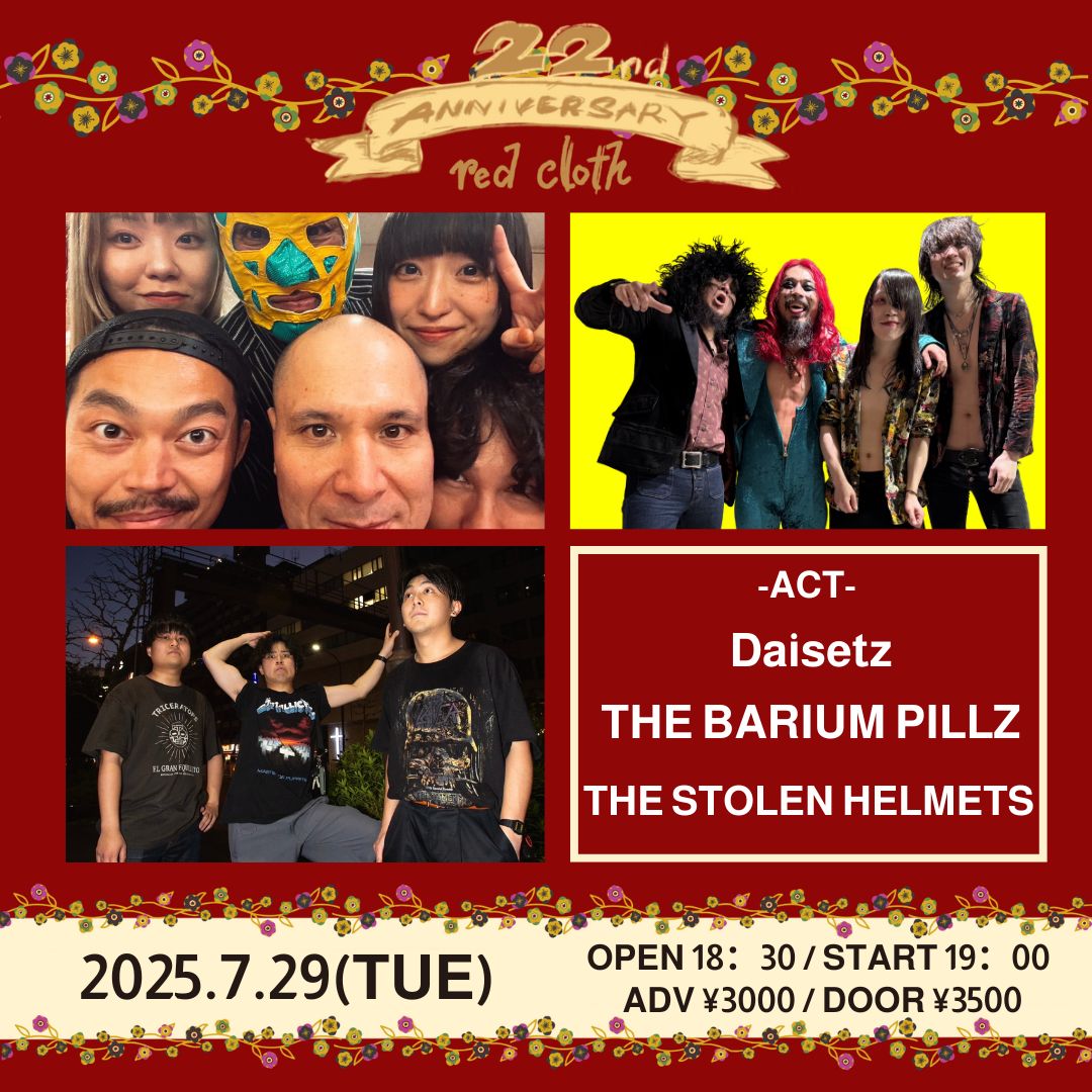 THE STOLEN HELMETS (@HelmetsThe) / X