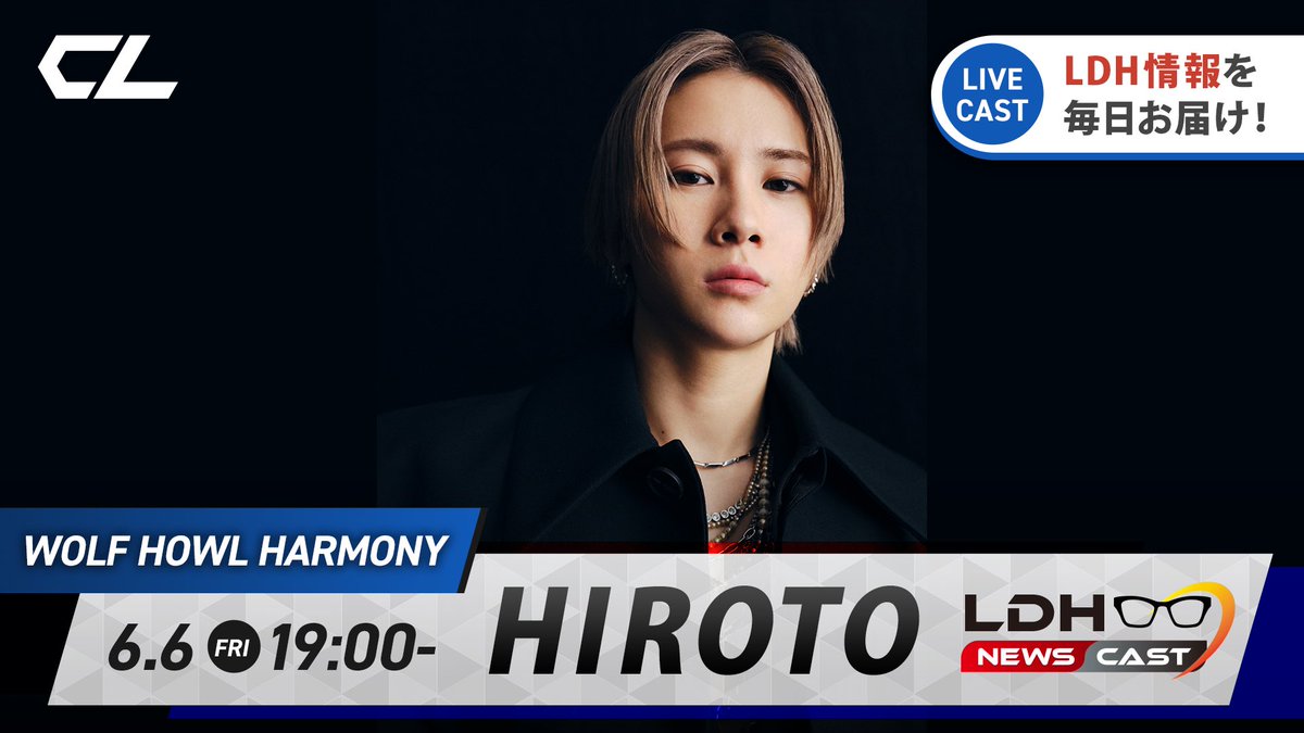 WOLF HOWL HARMONY HIROTO沓野広翔 フォトカード2枚セット