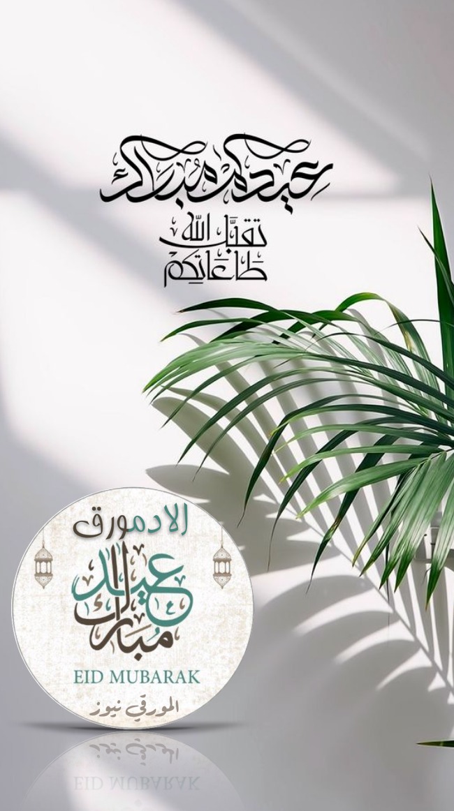 تويتر قبيلة المورقة (@almorginews) on Twitter photo 