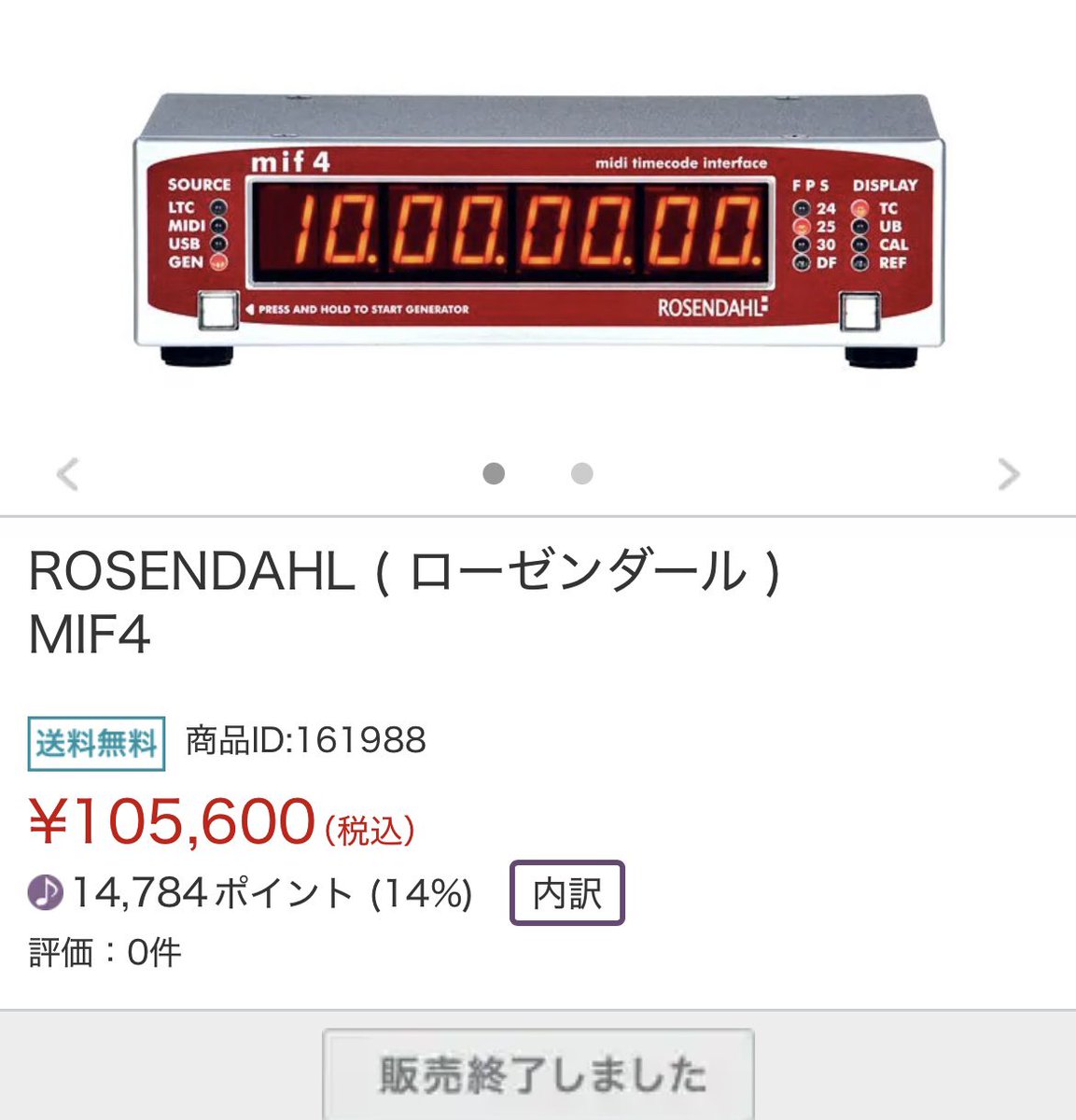 RONRICO_VR's tweet photo. 友人「誕生日プレゼント何が欲しいん？」
ぼく「(今本当に1番欲しいものはローゼンダールMIF4！！けど手に入らないし、たっけぇし、そもそも何に使う機材なのかも分からんよな…)美味しいお酒かな〜🍶😋」

って会話をしがちなんだけど、自分はこのみんなの「本当に欲しいもの」を聞いてみたい https://t.co/bhA7xUZvrq