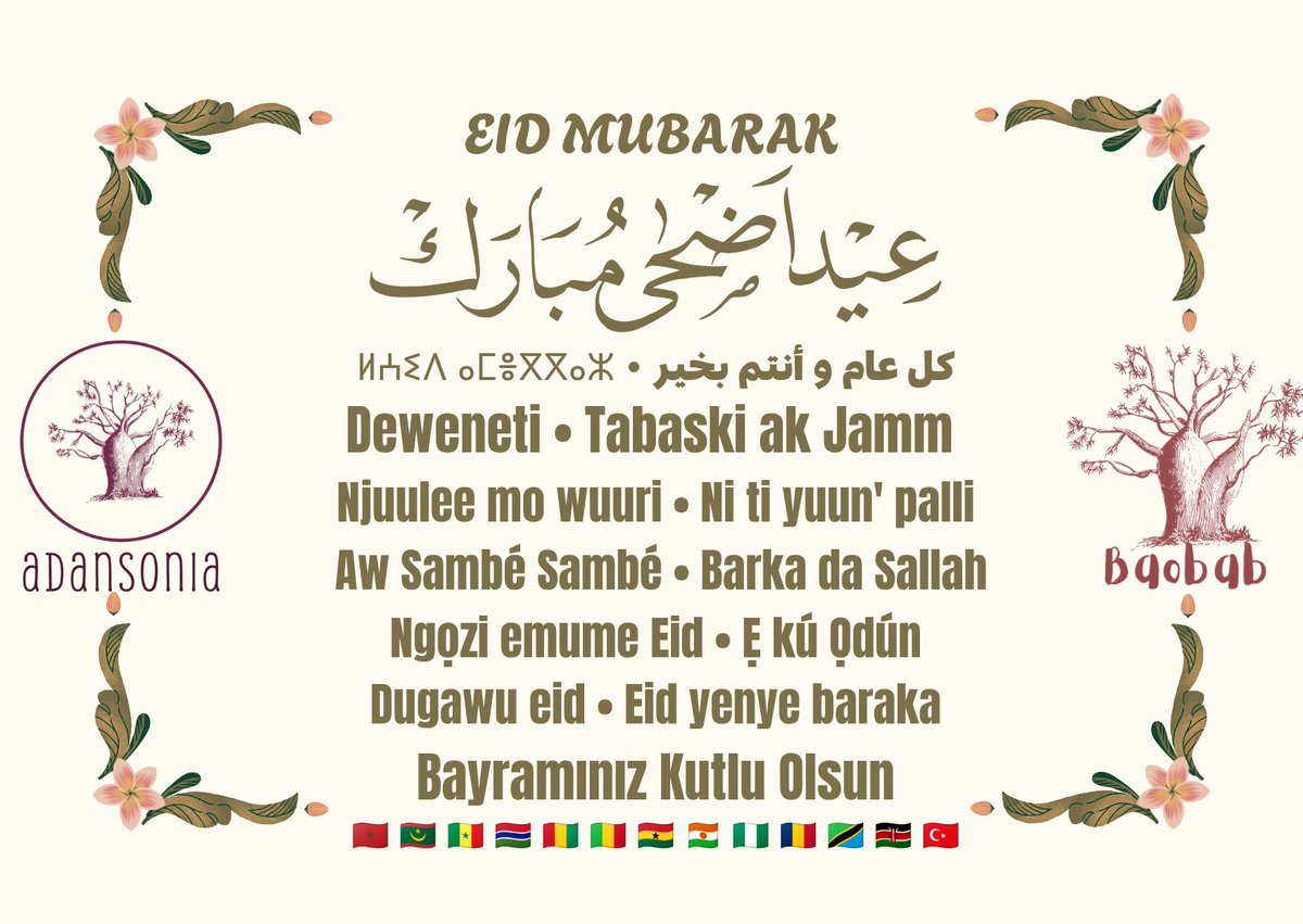 ⵍⵄⵉⴷ ⴰⵎⴻⴳⴳⴰⵣ • كل عام و أنتم بخير
Deweneti • Tabaski ak Jamm 
Njuulee mo wuuri • Ni ti yuun' palli
Aw Sambé Sambé • Barka da Sallah 
Ngọzi emume Eid • Ẹ kú Ọdún
Dugawu eid • Eid yenye baraka
Bayramınız Kutlu Olsun
🇲🇦 🇲🇷 🇸🇳 🇬🇲 🇬🇳 🇲🇱 🇬🇭 🇳🇪 🇳🇬 🇹🇩 🇹🇿 🇰🇪 🇹🇷