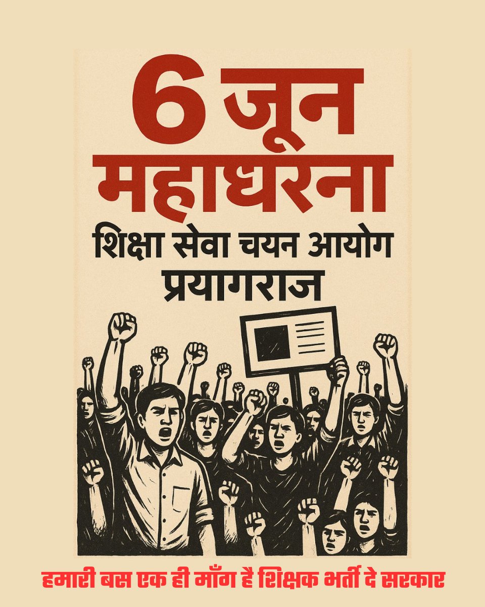 Sachin Choudhary tweet media