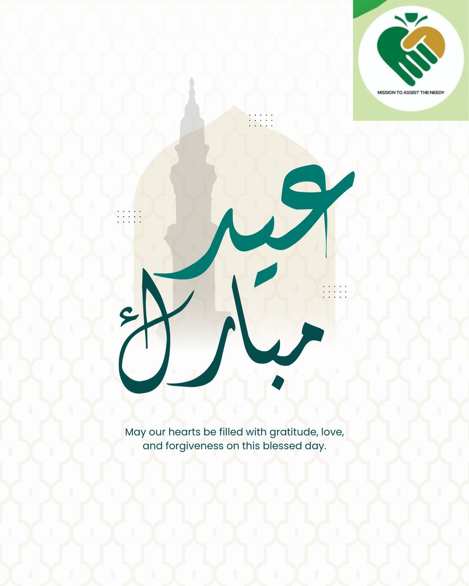 May your Eid be as rich in love as it is in blessings. Here’s to happiness, peace, and endless joy. Eid Mubarak!