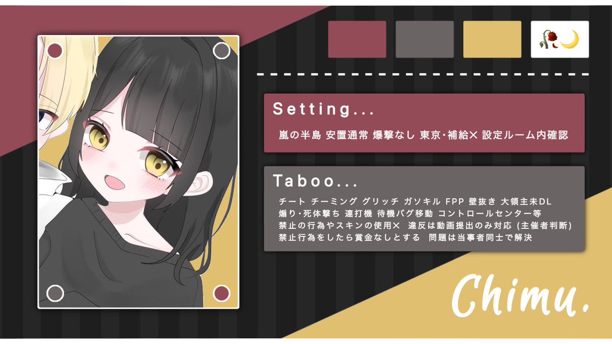 めぅちむ🥀🌙【討伐隊girls】 (@yhren18) on Twitter photo 逆姫プ?!王子様を守り抜け👑
🗓┊︎7月1日 22:30~
👤┊︎🚺🚺🚹 3スク
🔫┊︎🚺CS 🚹拳、近接
💰┊︎🥇500×p
その他グル内詳細
※専用ディスコあり(ボイス✅あり)
<a href="/yhren18/">めぅちむ🥀🌙【討伐隊girls】</a> FR、RT《全》 鍵垢❌
✍️チーム名、全員の荒野名ID、代表者ID有無
♻️交換全提示、仲良く最優先 逆姫プ?!王子様を守り抜け👑
🗓┊︎7月1日 22:30~
👤┊︎🚺🚺🚹 3スク
🔫┊︎🚺CS 🚹拳、近接
💰┊︎🥇500×p
その他グル内詳細
※専用ディスコあり(ボイス✅あり)
<a href="/yhren18/">めぅちむ🥀🌙【討伐隊girls】</a> FR、RT《全》 鍵垢❌
✍️チーム名、全員の荒野名ID、代表者ID有無
♻️交換全提示、仲良く最優先