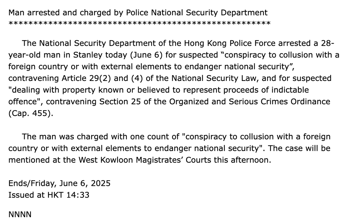 kjoules's tweet image. HKSAR Government press release on the arrest of Joshua Wong