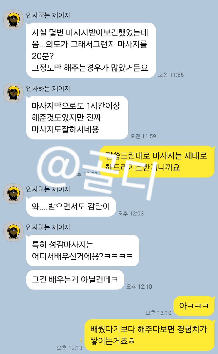 goldilocks099's tweet photo. 오늘밤에서 새벽 오일 마사지나 커닐 애무 시오 핑거등 받으실분 모셔볼게요
수도권지역 이동가능하고 오래받고 느끼고싶은분이면 좋아요 https://t.co/Y7pc2FveiF
