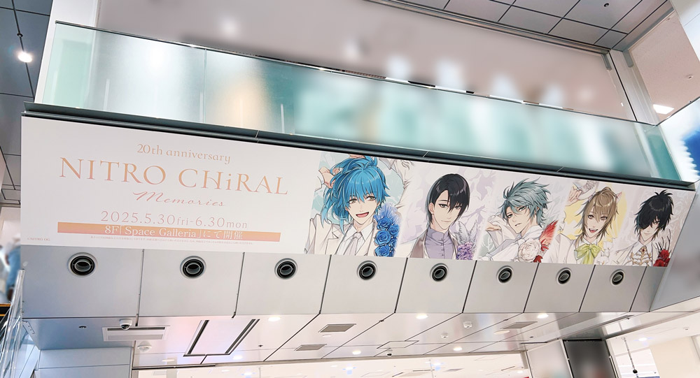ニトロキラル　ニトキラ　キラメモ 20th anniversary NITRO CHiRAL Memories (@20th_CHiRAMemo) / X