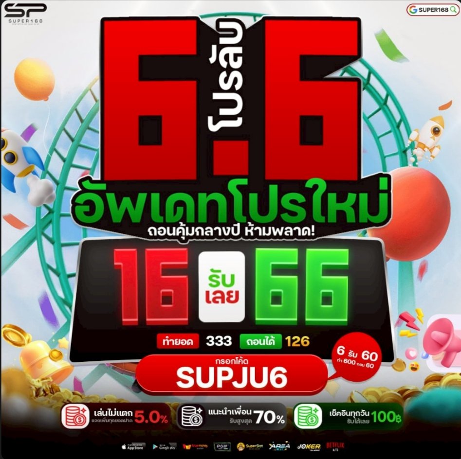 #SUPER168⚡
✅#เครดิตฟรี50
💸สมาชิกใหม่เท่านั้น⚡
⭐โค้ด: SUPER168KP18HDYG

👉🏻กดติดตาม->รีทวิต-> หัวใจ->คอมเม้นท์ #เครดิตฟรี #แจกฟรีทุกวัน

✨โค้ด #ฝาก15รับ50
⭐โค้ด: SUPER168JEXTUEMH
🎰 ทางเข้า: bit.ly/SUPER168S

#โค้ดเครดิตฟรี  #เครดิตฟรี2025 #โปรทุนน้อย #สล็อต #ทุนฟรี