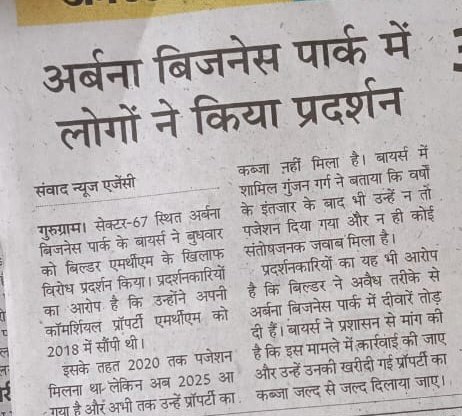 Saumya Gupta tweet media